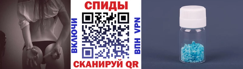 Купить  Аркадак  АМФЕТАМИН Розовый 