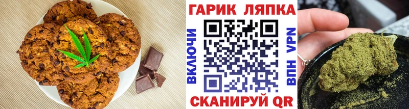 Купить  Аркадак  Cannafood конопля 