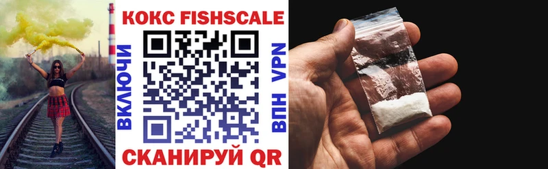 Cocaine 98%  Купить где  Аркадак 