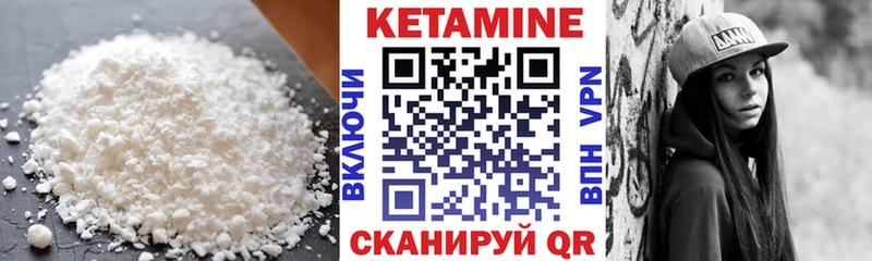 Купить закладки  Аркадак  КЕТАМИН ketamine 