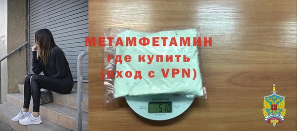 ALPHA PVP Краснотурьинск