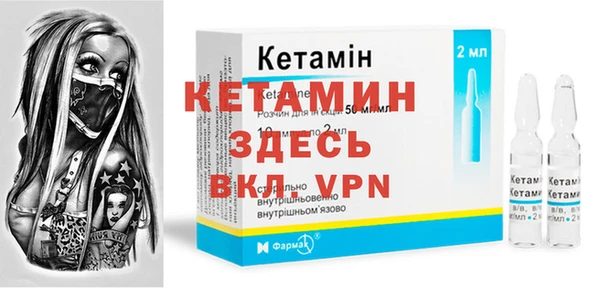 марки nbome Красноперекопск