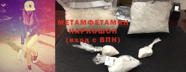 мефедрон Костерёво