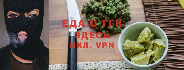 мефедрон Костерёво