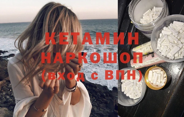 мефедрон Костерёво