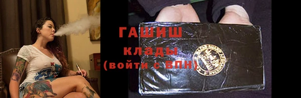 мефедрон Костерёво