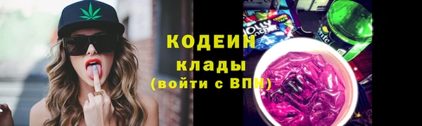 мефедрон Костерёво