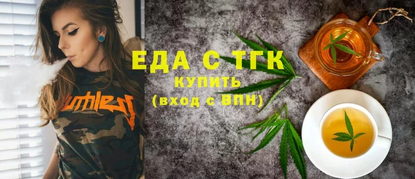 мефедрон Костерёво