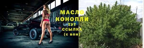 мефедрон Костерёво
