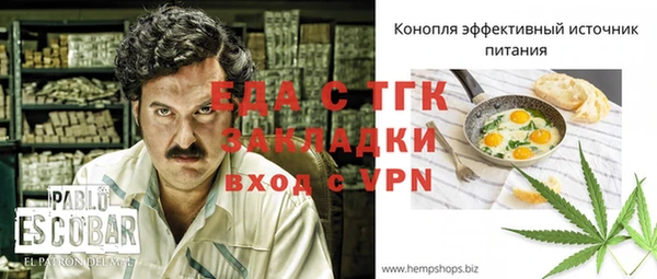 мефедрон Костерёво