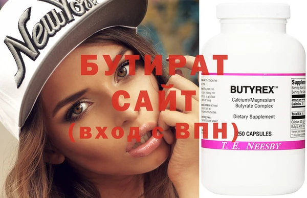 мефедрон Костерёво