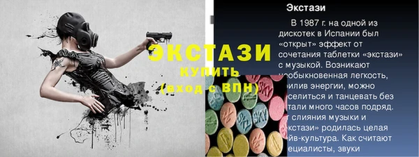 спиды Коряжма