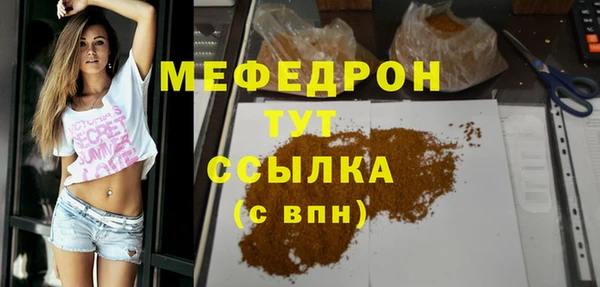 мефедрон Костерёво