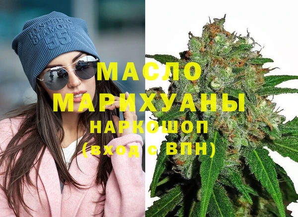 мефедрон Костерёво