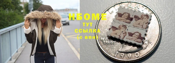спиды Коряжма