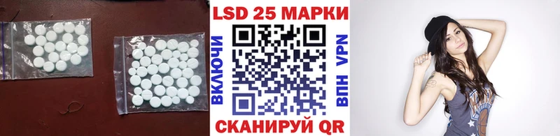 Купить Аркадак LSD-25 экстази ecstasy