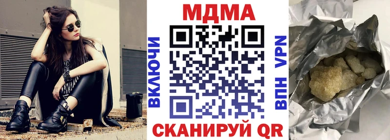 МДМА VHQ  Купить где  Аркадак 