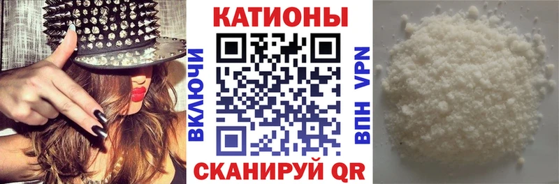 Меф  Аркадак