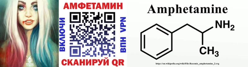 Купить где  Аркадак  МЕТАМФЕТАМИН винт 