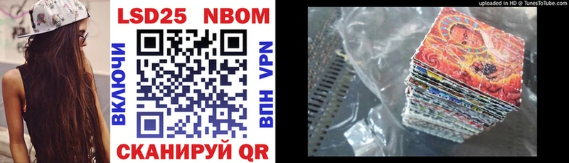 Купить где  Аркадак  Марки NBOMe 1,8мг 
