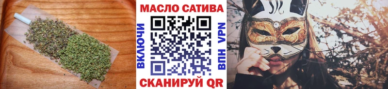 Купить закладки  Аркадак  ТГК вейп 